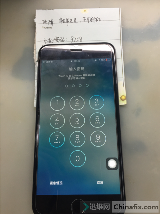 iPhone 6 Plus black Touch-5.7V disconnection caused mobile phone touch failure repair