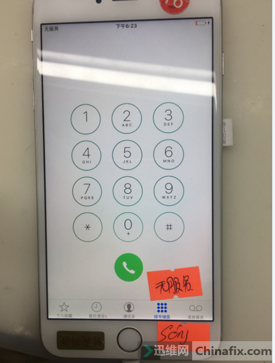 Phone 6 Plus Tongxia U1V1 disconnection caused mobile number without service repair