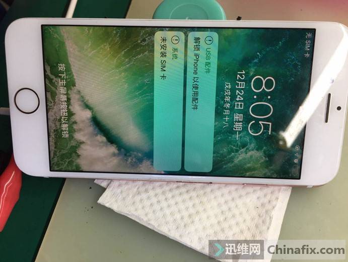 iPhone 7 can't start Keep data maintenance