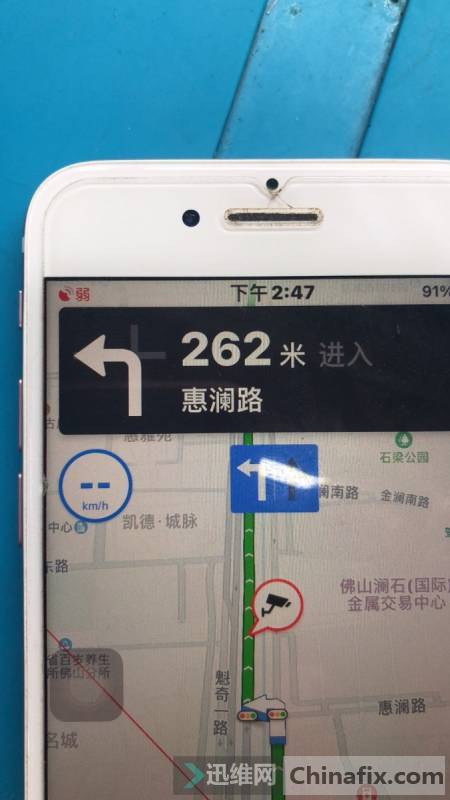 iPhone 7 mobile GPS poor reception repair