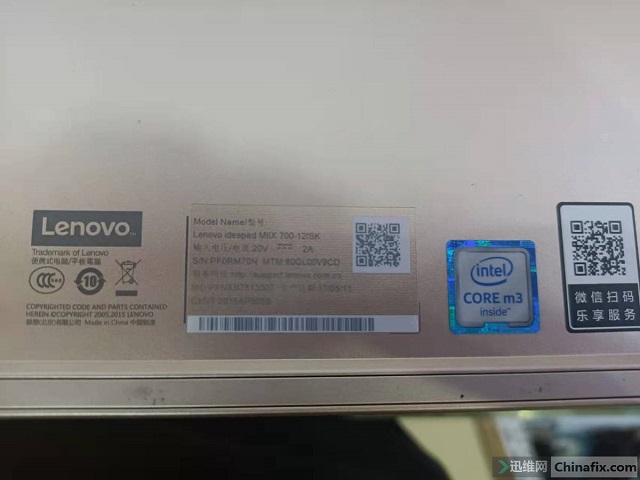 Lenovo IdeaPad MIIX 700-12ISK Tablet Can't boot repair