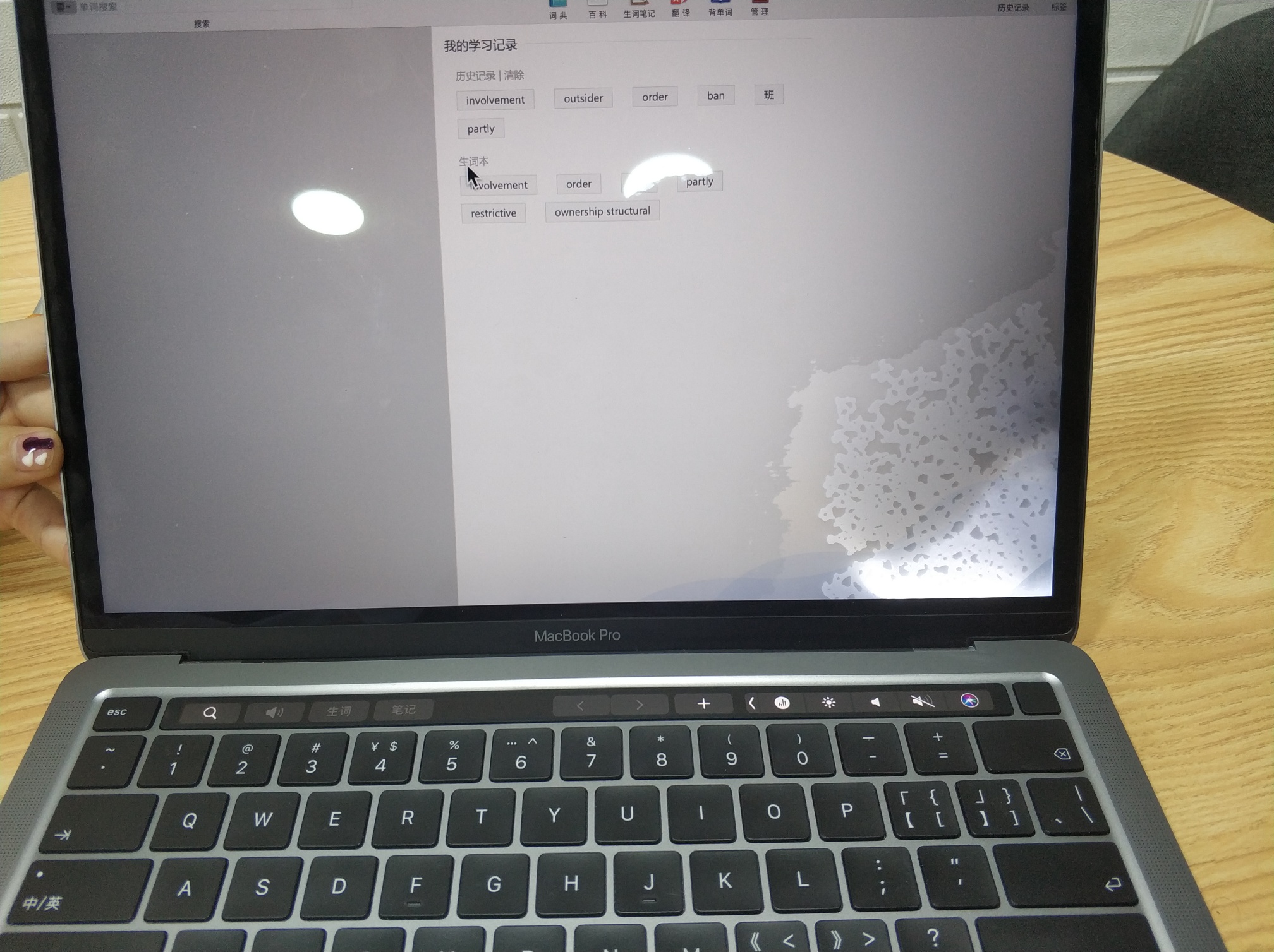  Apple MacBook Pro A2338 screen display exception repair