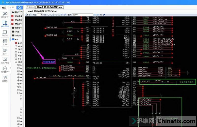 Huawei nova6 can't be opened for repair