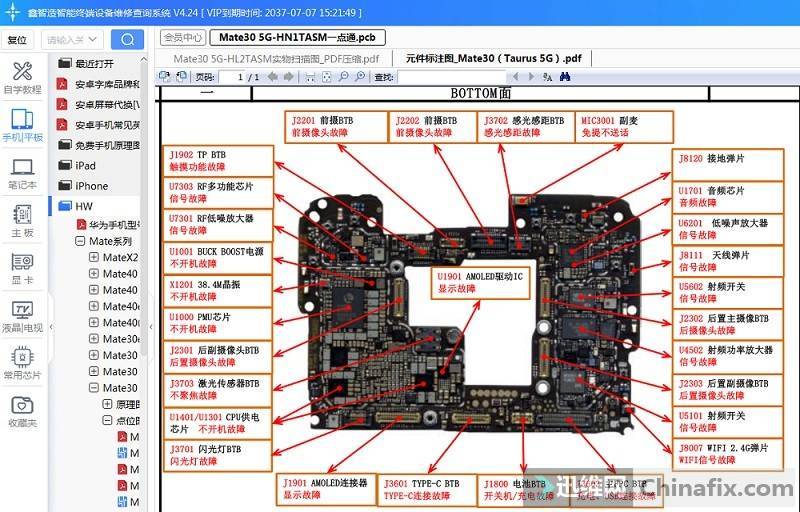 Mate 30 WiFi can't be opened for repair