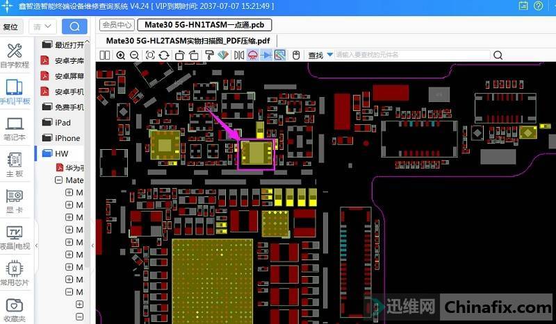 Mate 30 WiFi can't be opened for repair