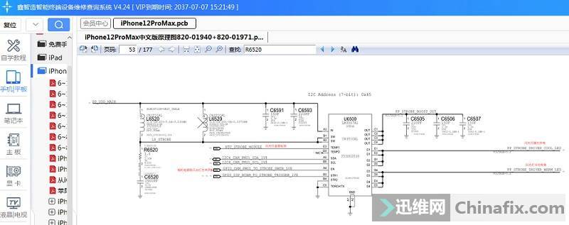iPhone 12 Pro Max flash won't open for repair