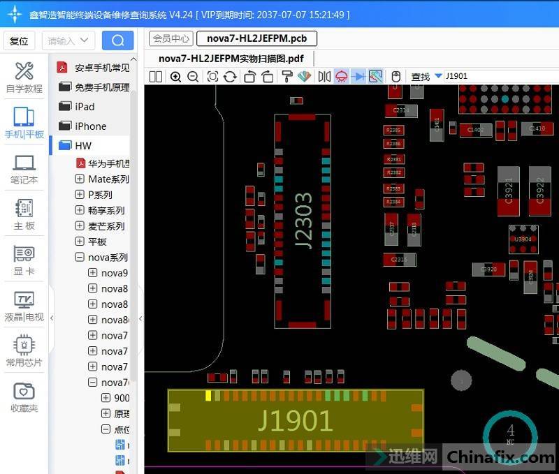 Huawei Nova7 screen shows abnormal repair
