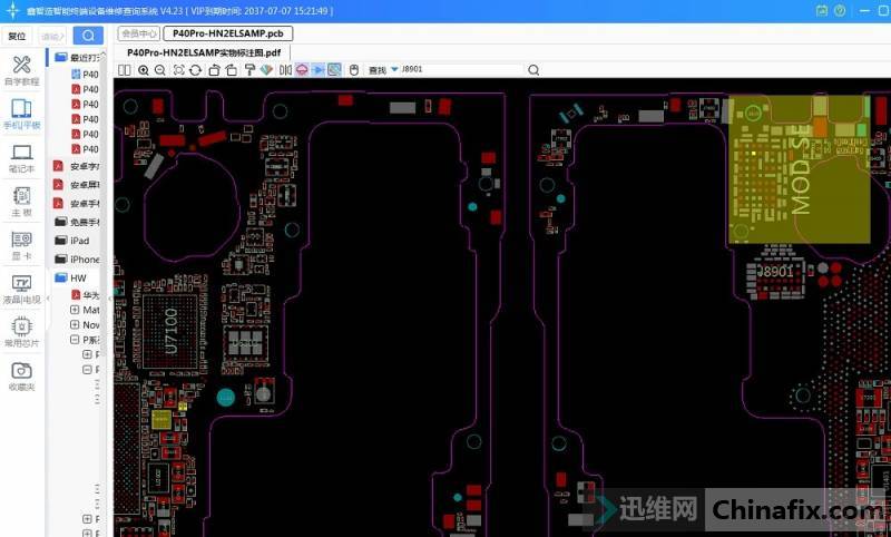 Huawei P40 Pro camera cannot be opened for repair