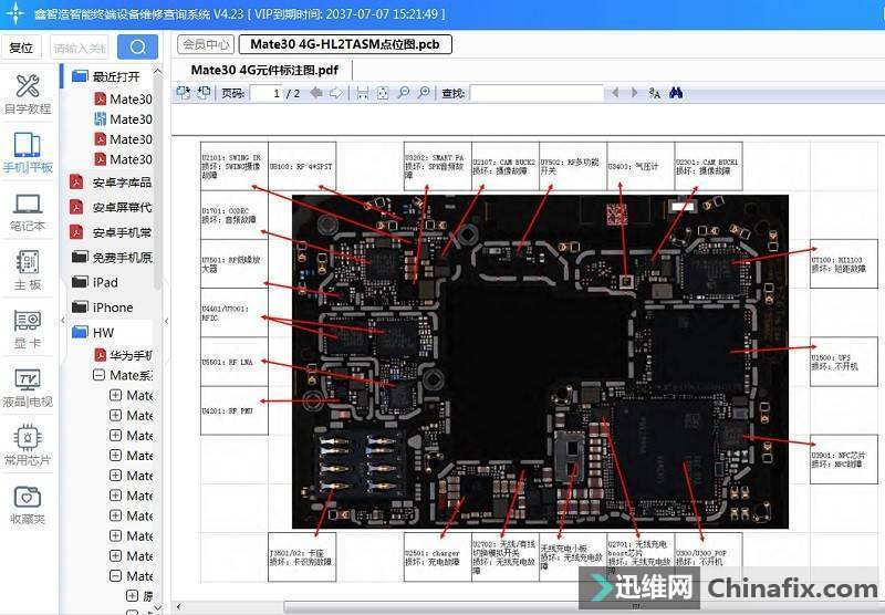 Huawei Mate 30 Won't Turn On repair