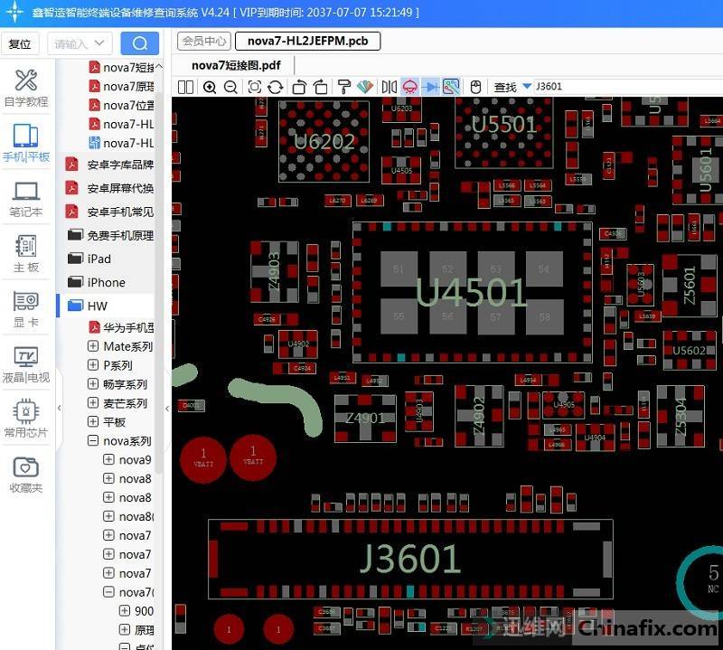 Huawei Nova7 can't get into the system fault when it is started