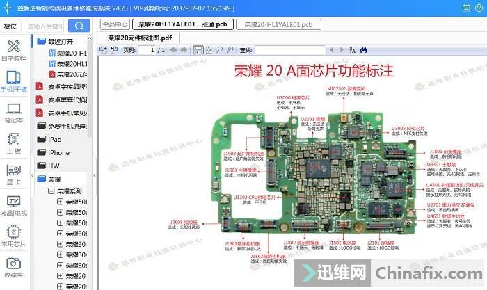 Glory 20 Won't Turn On repair
