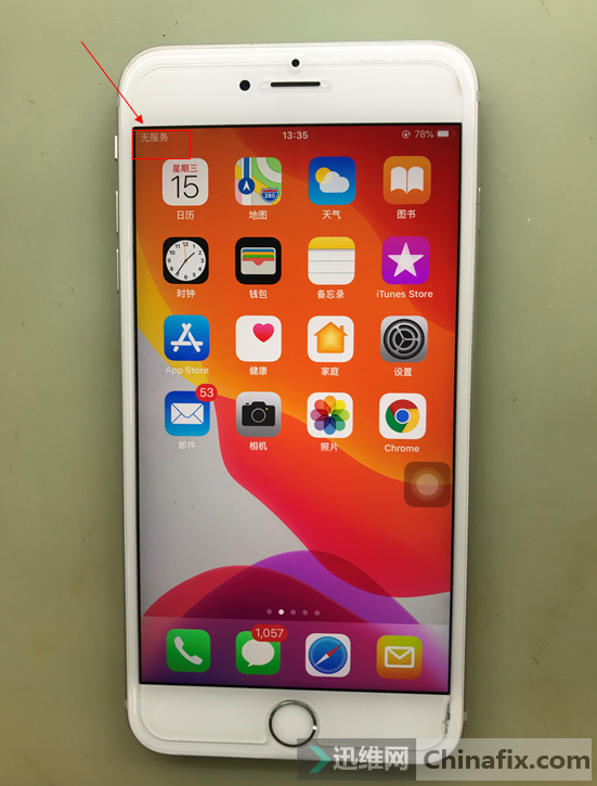 iPhone 6s Plus phone has been repaired without service failure