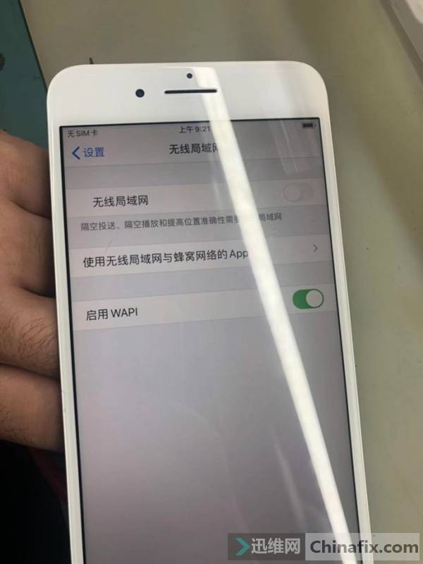 iPhone 7 Plus WiFi does not open troubleshooting
