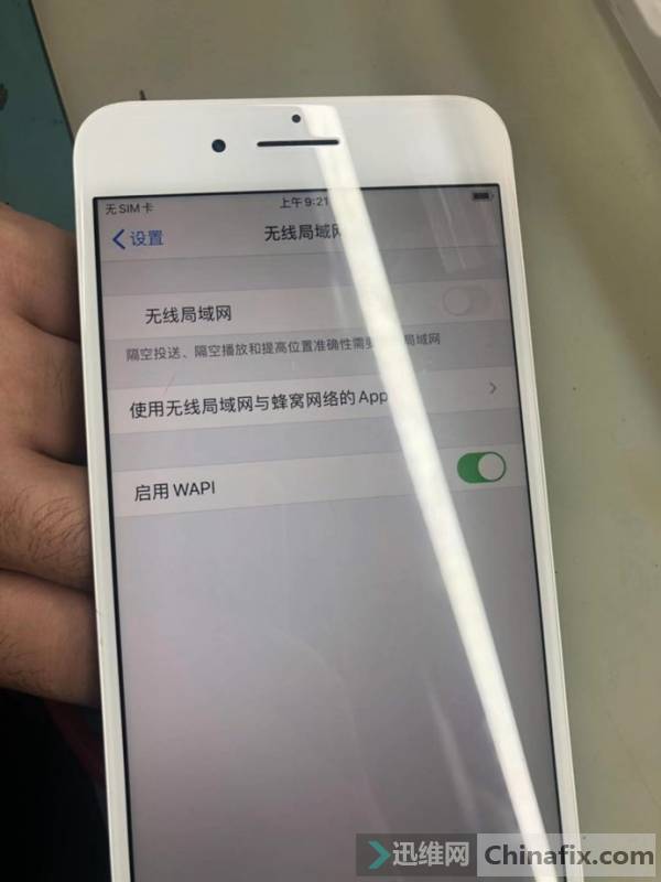 iPhone7P can't connect to wireless network for repair
