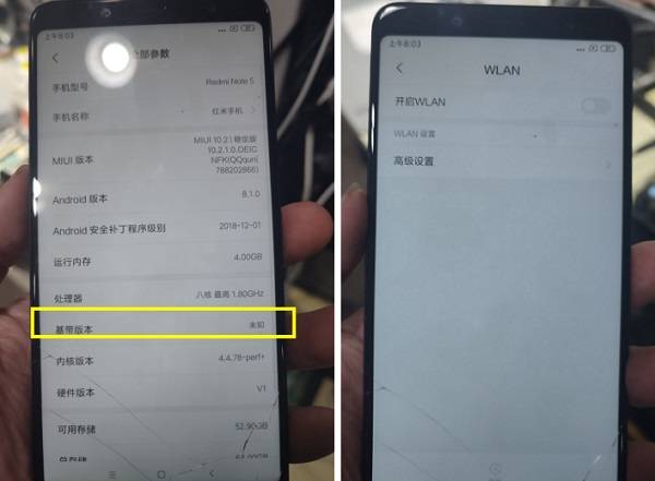 Redmi Note 5 can't get into the system repair
