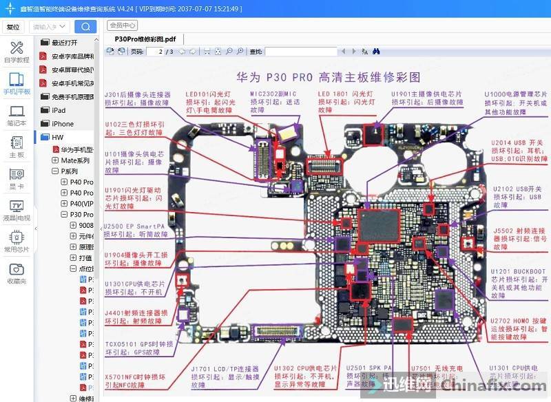 Huawei P30 Pro Won't Turn On repair