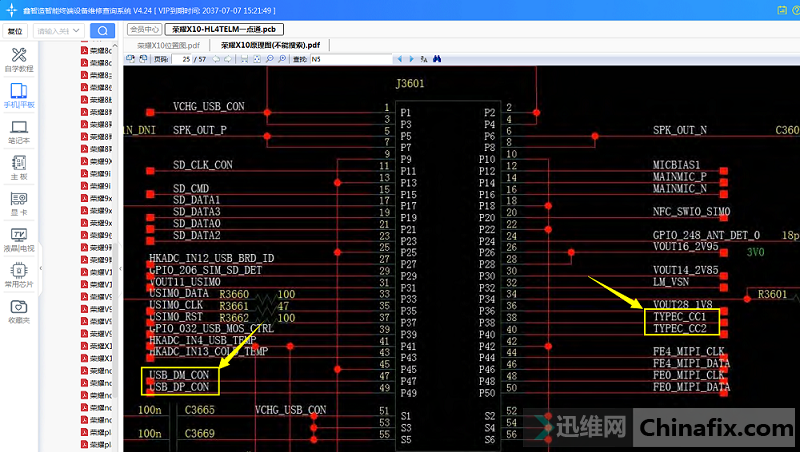 Glory X10 Can't charge 