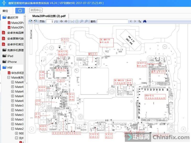 Huawei 20 Pro Restart repeatedly repair