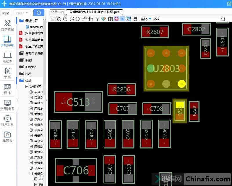 Huawei Honor 9X Pro cannot be charged and repaired