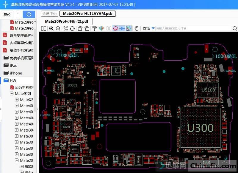 Huawei 20 Pro Restart repeatedly repair