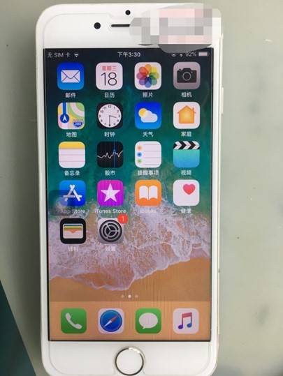 iPhone7 screen shows abnormal repair