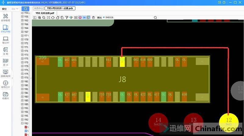ViVO Y93 can not charge repair