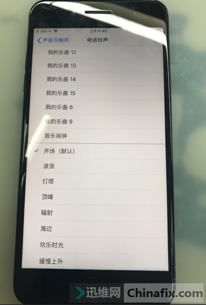 iPhone 7 Plus has no vibration for repaired