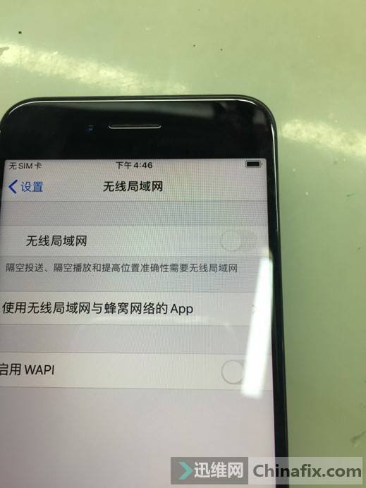 iPhone 7 can't record and record after heavy fall, and mobile WiFi can't be repaired