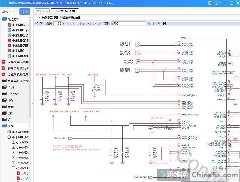 Xiaomi mix2 mobile phone has no sound repair