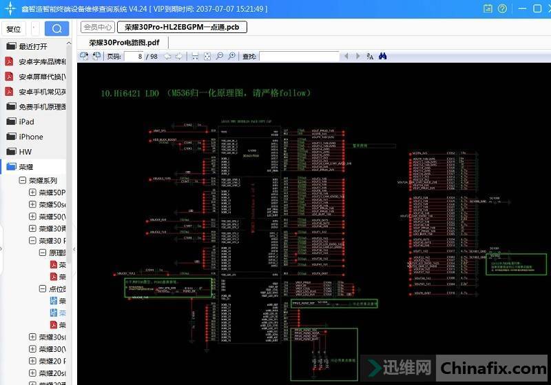 Huawei Honor 30 Pro Won't Turn On repair