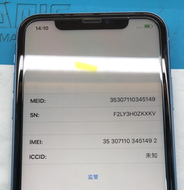 iPhone XR phone cannot activate troubleshooting