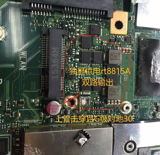 ASUS K501L notebook cannot be started for maintenance due to water ingress
