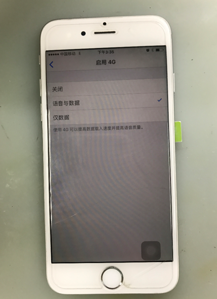 iPhone 6 mobile 4G signal poor repair