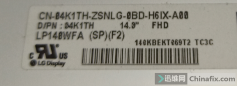 Lenovo Xiaoxin air 14ikbr notebook screen dark repair