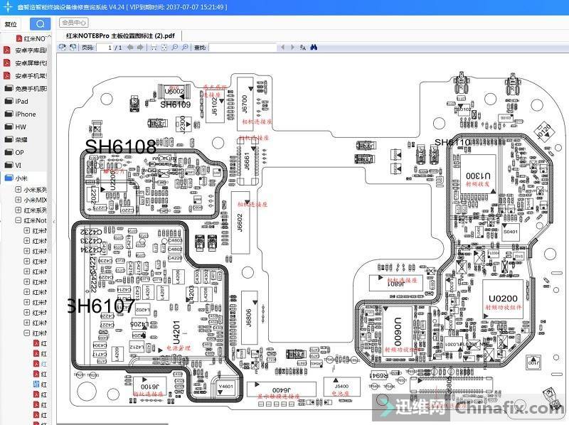 Redmi Note 8pro mobile phone battery is not durable
