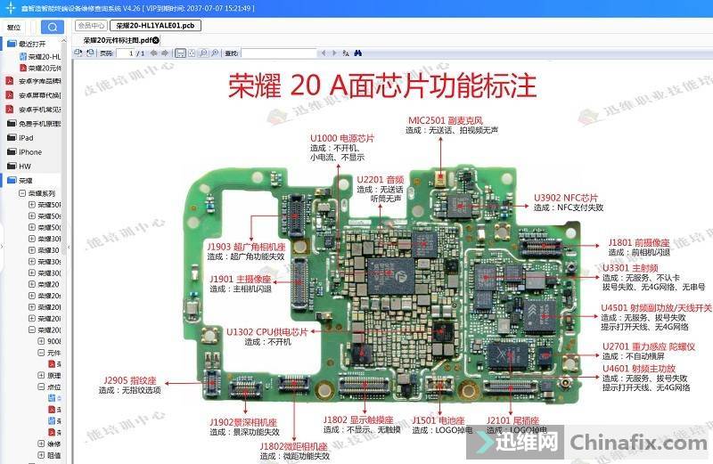 Huawei Honor 20 can't make a call