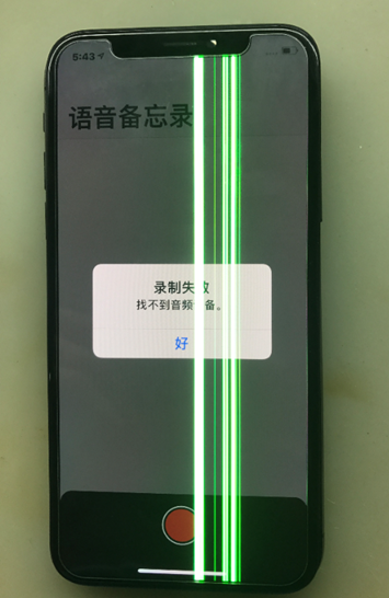 iPhone x rear camera cannot be opened for repair