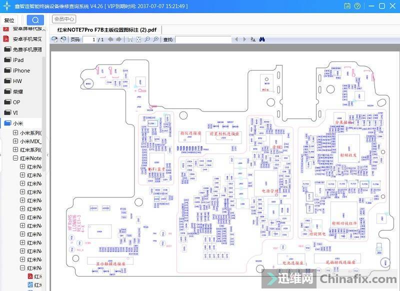 Redmi note 7Pro Won't Turn On repair