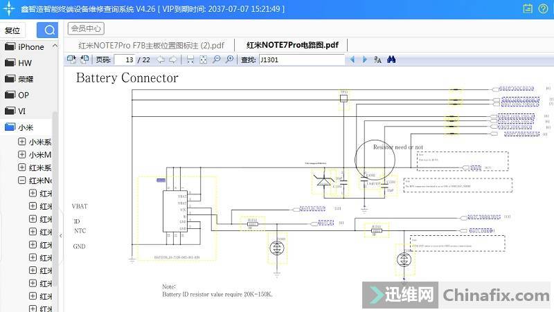 Redmi note 7Pro Won't Turn On repair