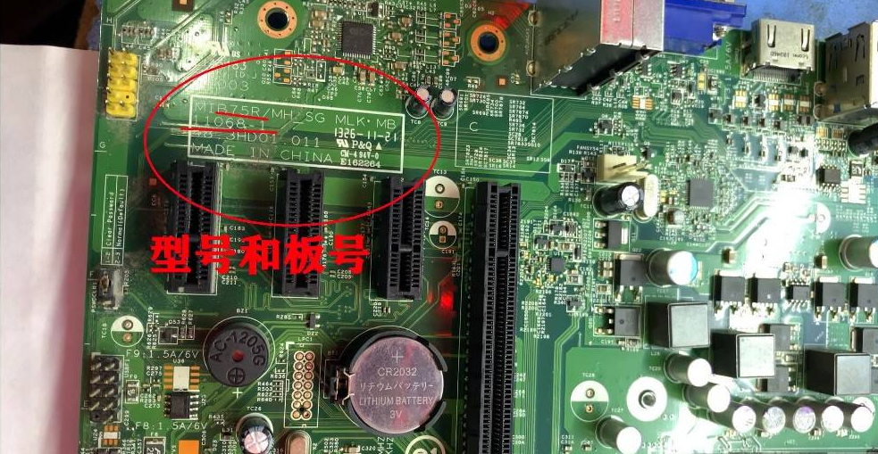 Dell B75 motherboard does not respond to boot repair