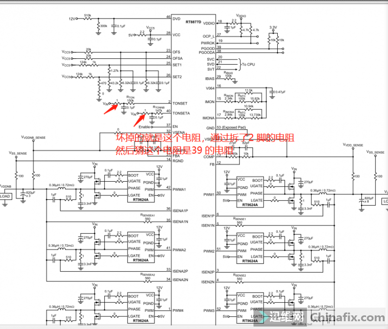 The rear screen of ASUS GTX580 graphics card water damage is not