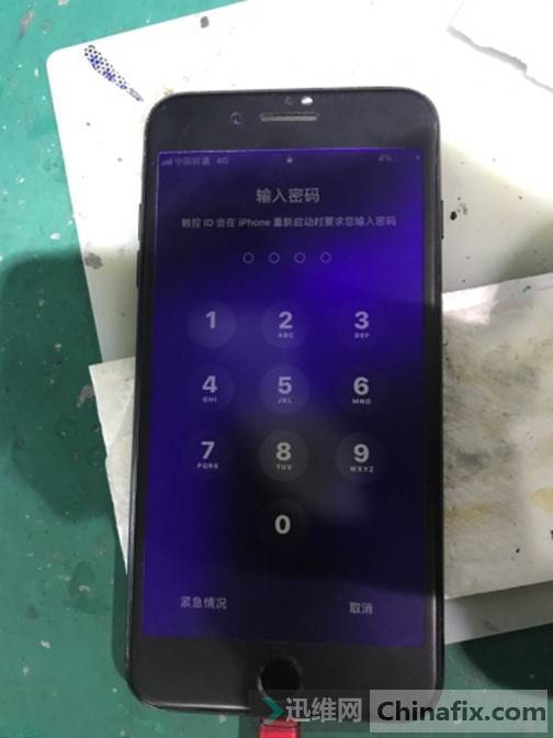 iPhone 7 Plus white apple restart repair