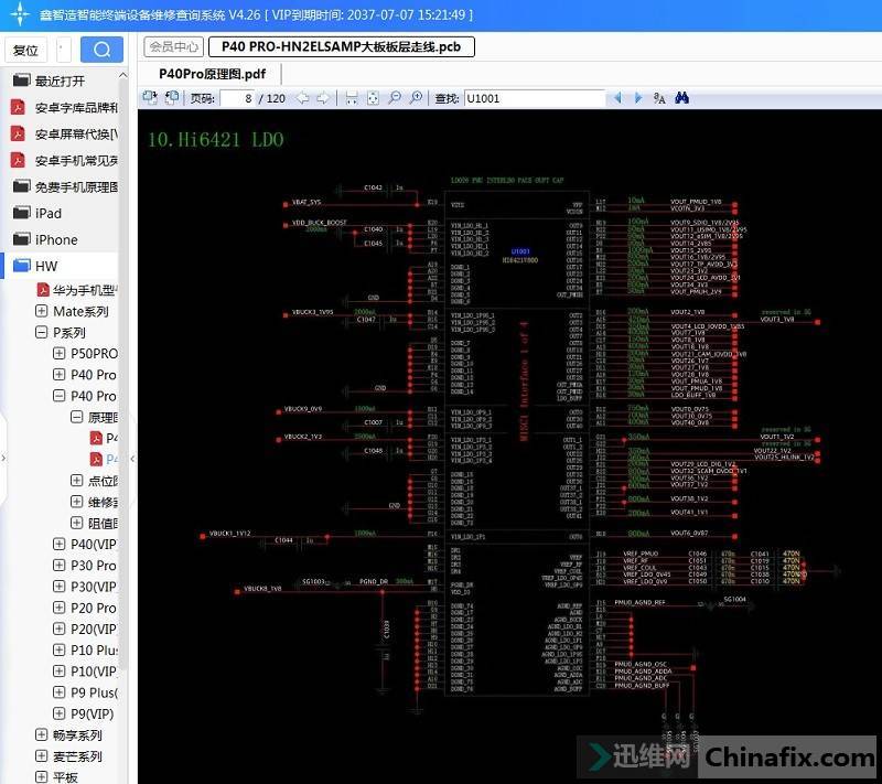 Huawei P40 Pro mobile phone is not turned on for repair