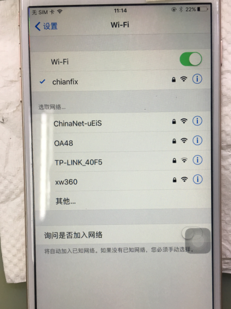 Sometimes there is no maintenance for WiFi signal of iPhone6 Plus
