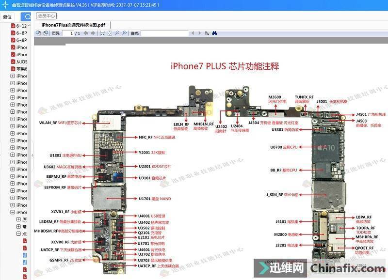iPhone 7 plus phone is not powered on for repair