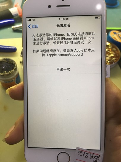 iPhone 6 cannot be activated repair