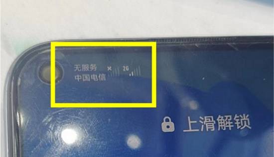 Huawei nova5i Telecom has 2G mobile phone no serviecs repair