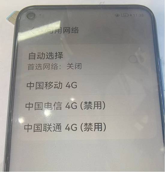 Huawei nova5i Telecom has 2G mobile phone no serviecs repair