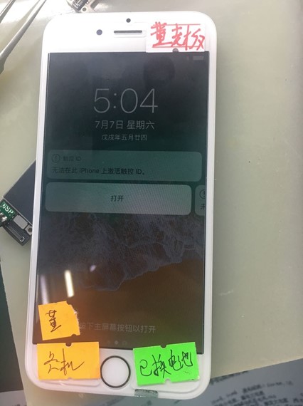 iPhone 6S enters the system slow repair
