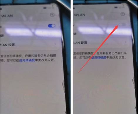 Huawei nova7 mobile phone WiFi cannot be opened for repair
